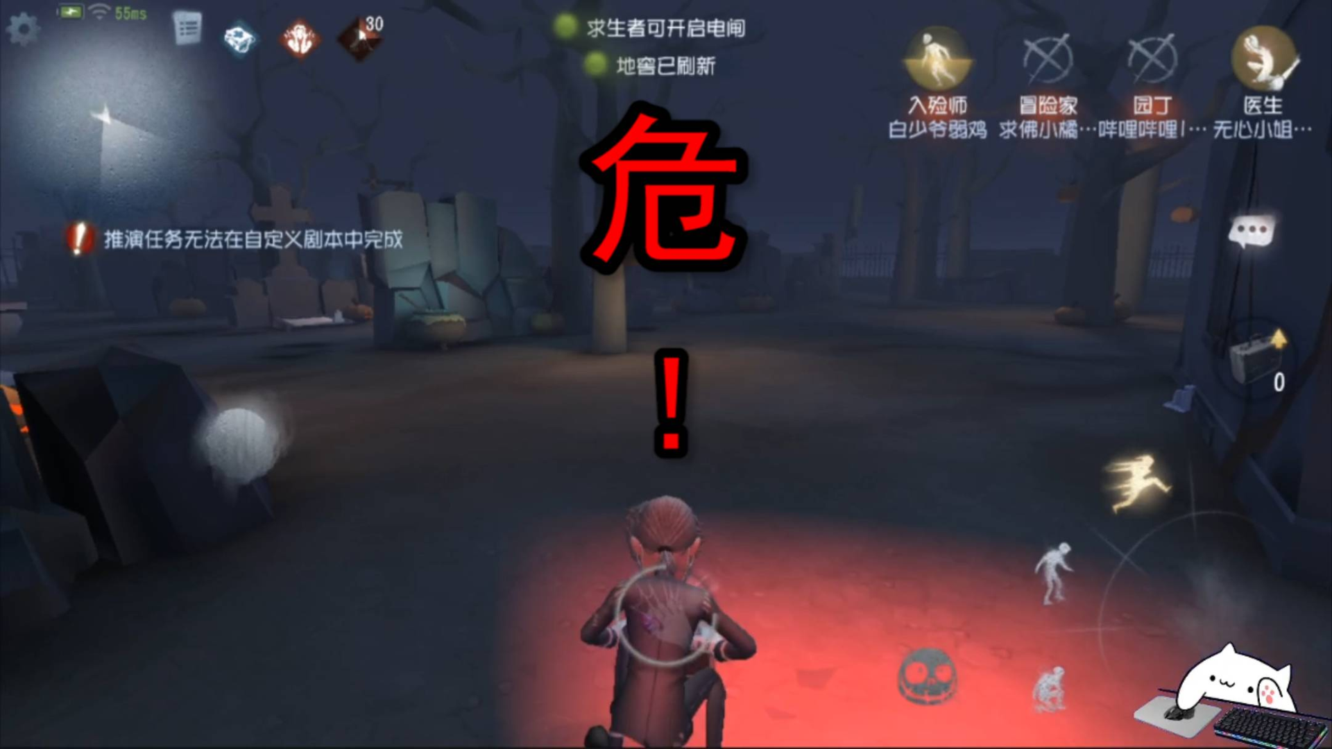 【第五人格】教学里不是这样教的,不要靠近我啊啊啊!